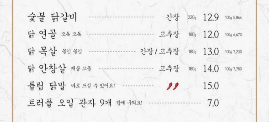 팔각도 평택고덕삼성점 사진 5