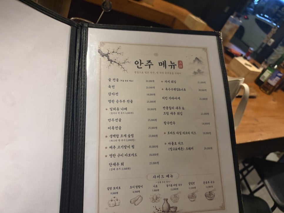 밤결 사진 3