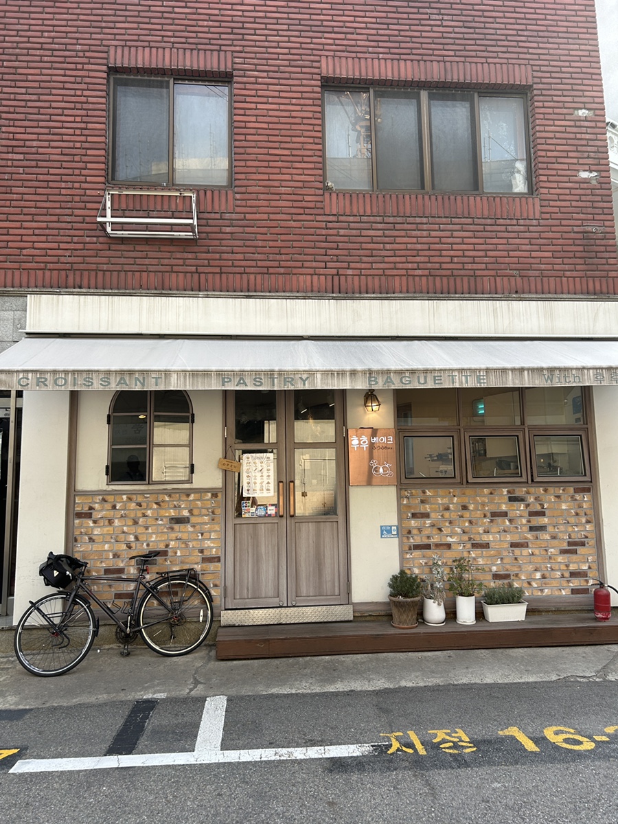 후후베이크 사진 1