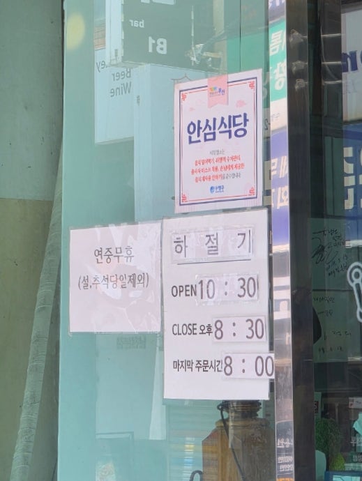 남천가야밀면 사진 2