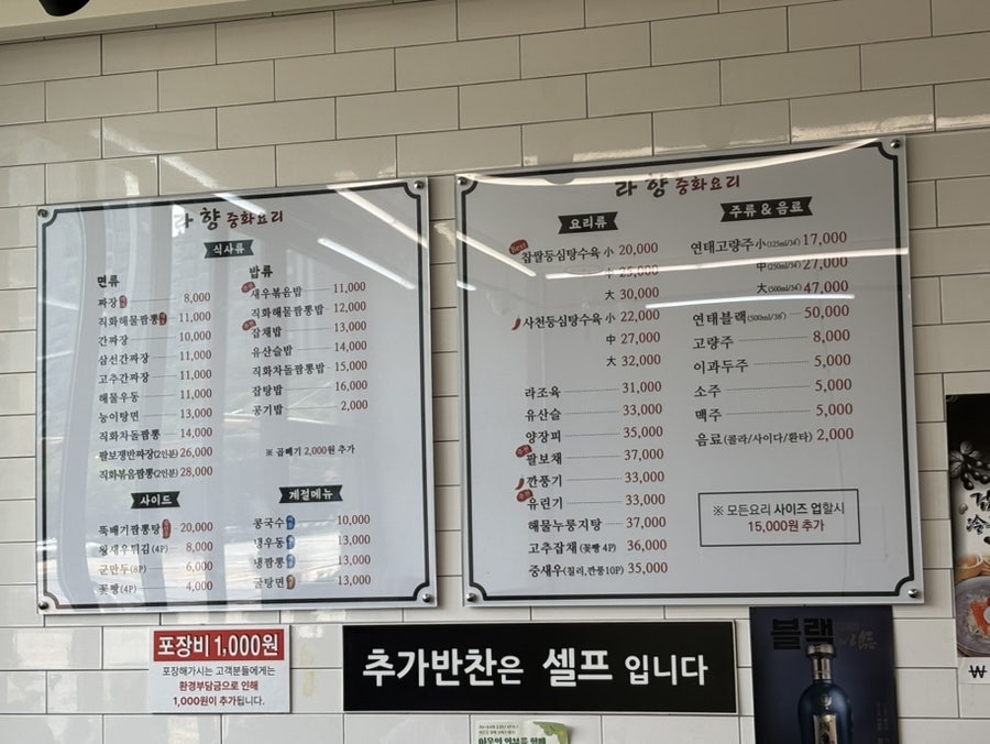 라향 사진 4