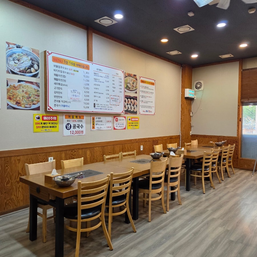 하박사해물칼국수 사진 5