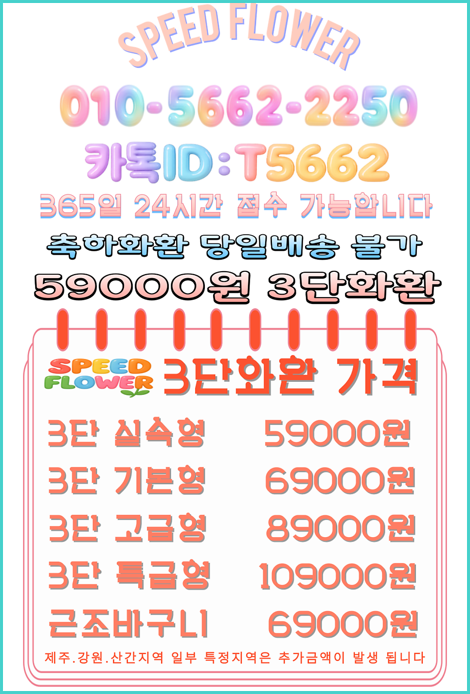 부산정 사진 2