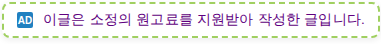 새미닭강정&새우강정 동탄1호점 사진 1