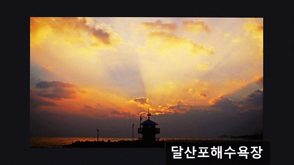 달산포해수욕장 사진 3