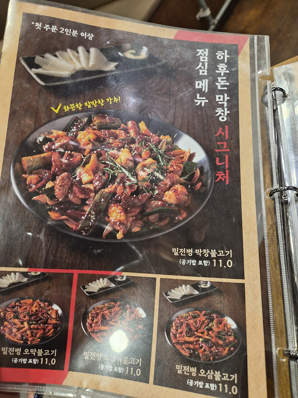 하후돈 본점 사진 2