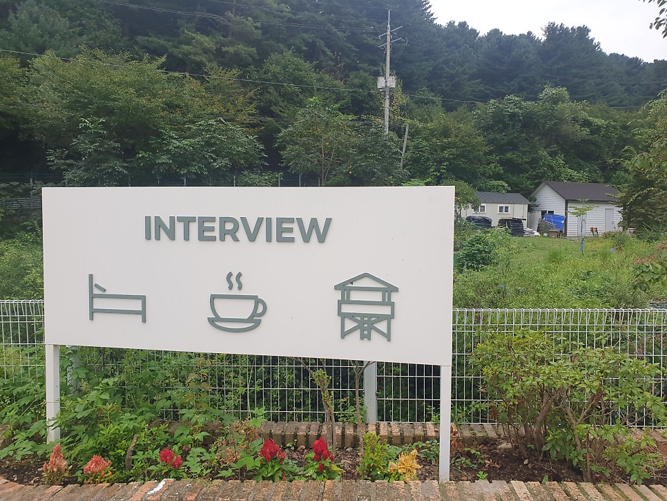 Seuteiinteobyu Yangpyeong photo 1