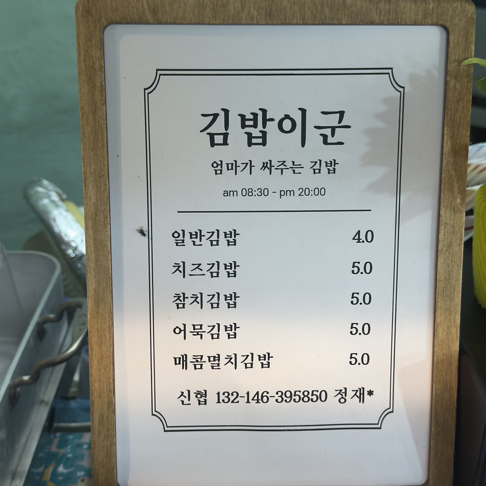 백설농부 사진 3