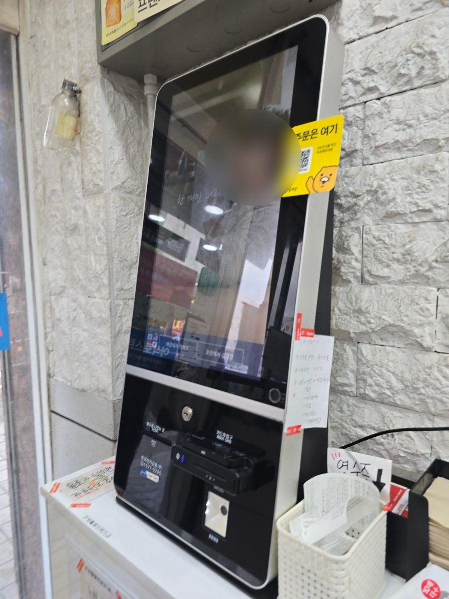 이삭토스트 낙성대점 사진 4
