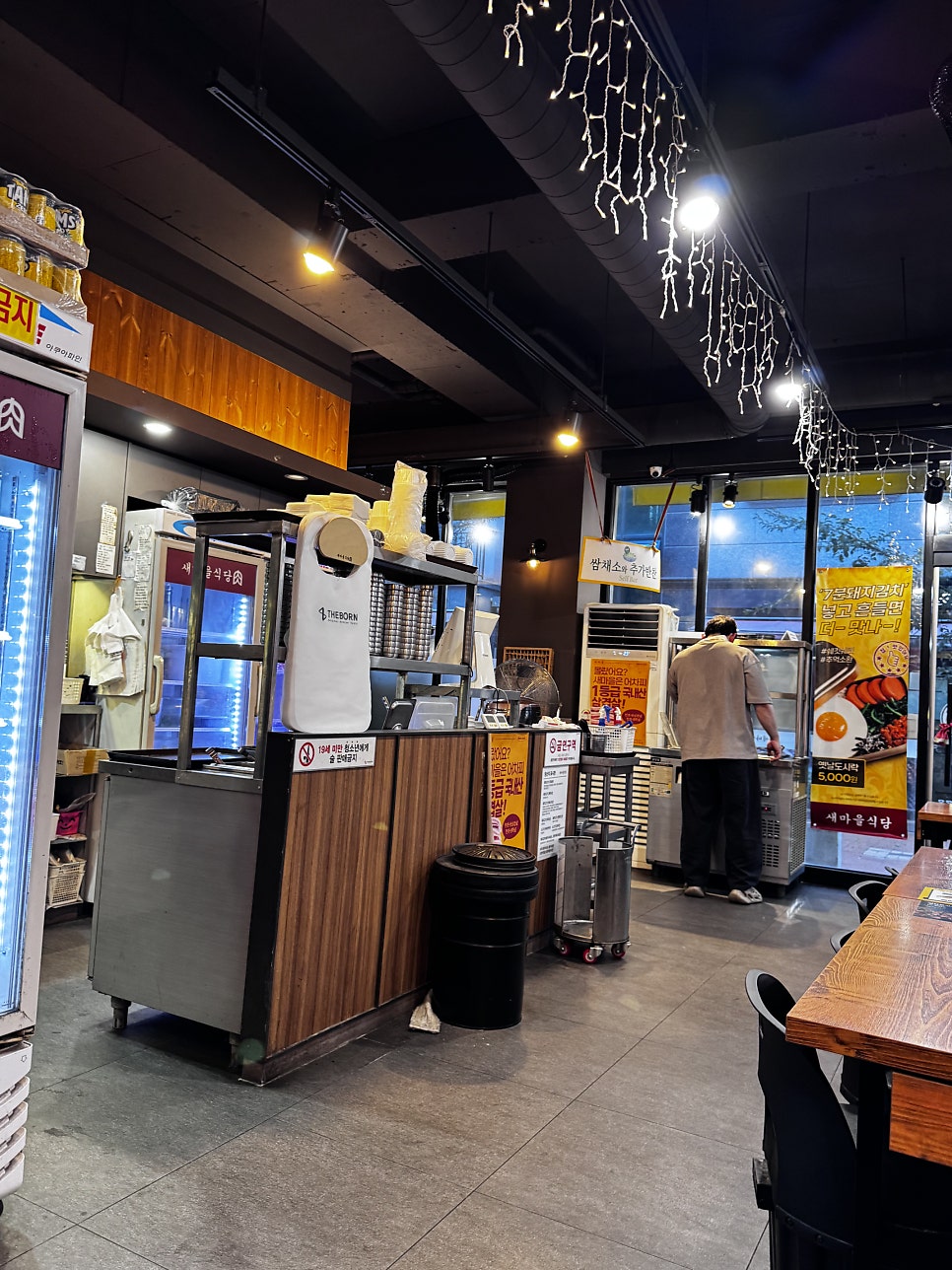 새마을식당 논산건양대점 사진 6