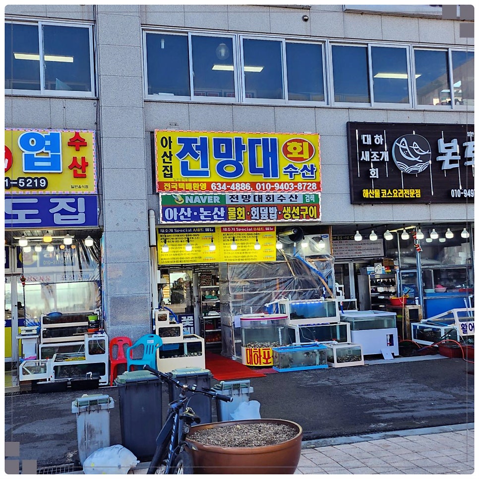 계절별미 사진 1