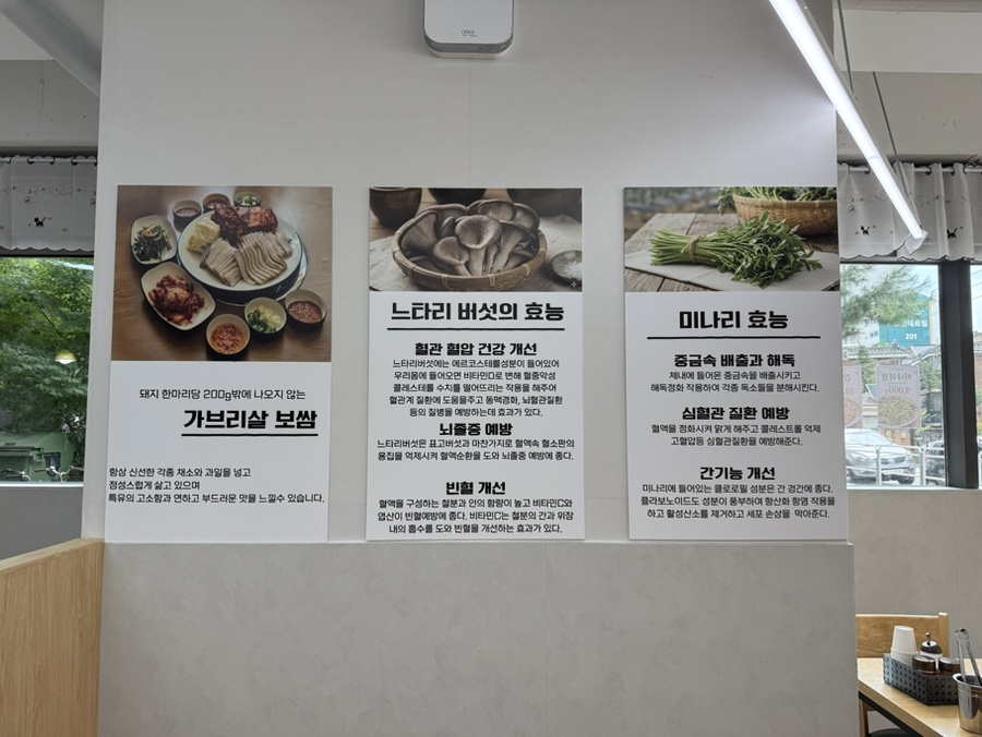 방화동샤브칼국수 사진 2