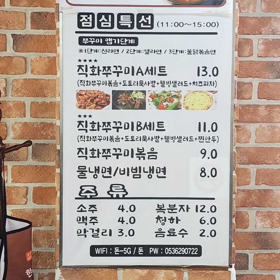 풍차옥 사진 6