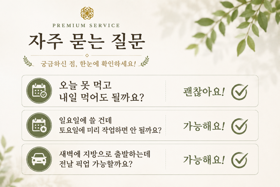 이루리케이크 사진 3