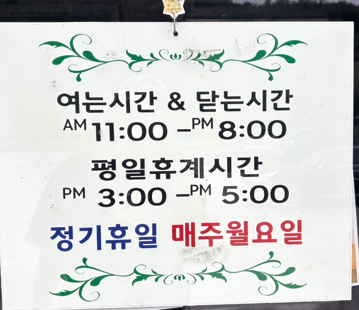 오봉산 사진 1