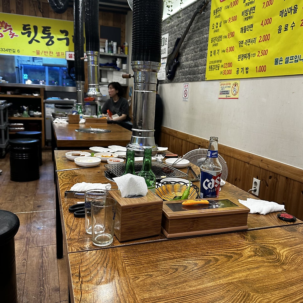 놀부참숯뒷통구이 사진 5