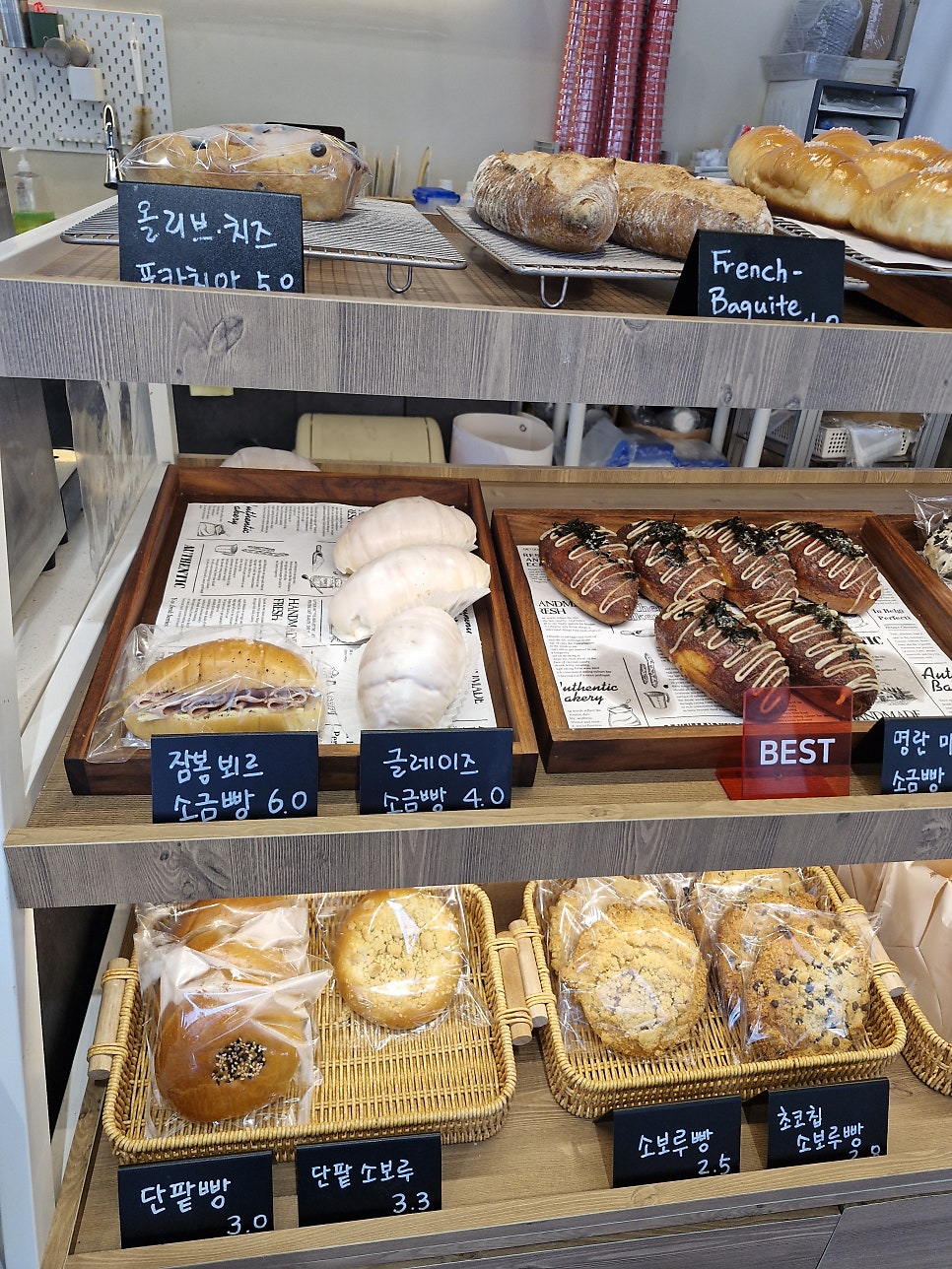 솔트아웃 사진 4