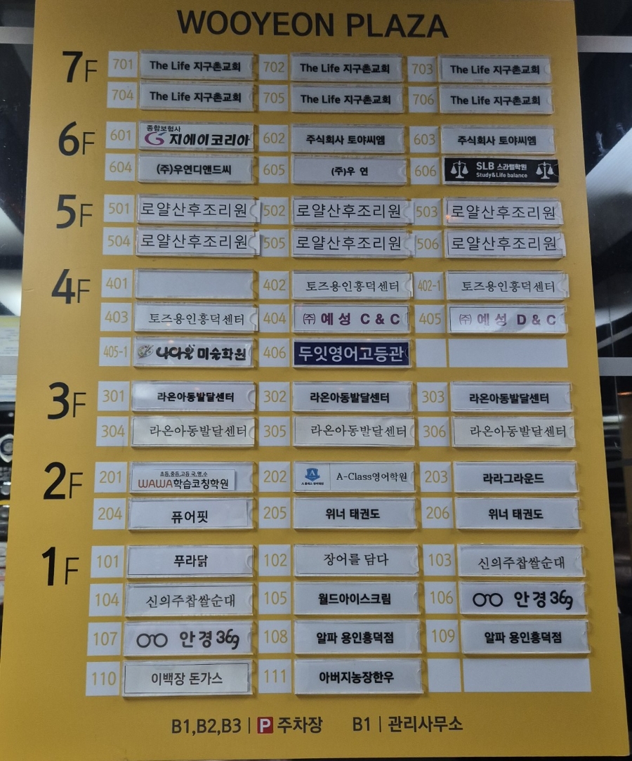 카페라라 사진 3