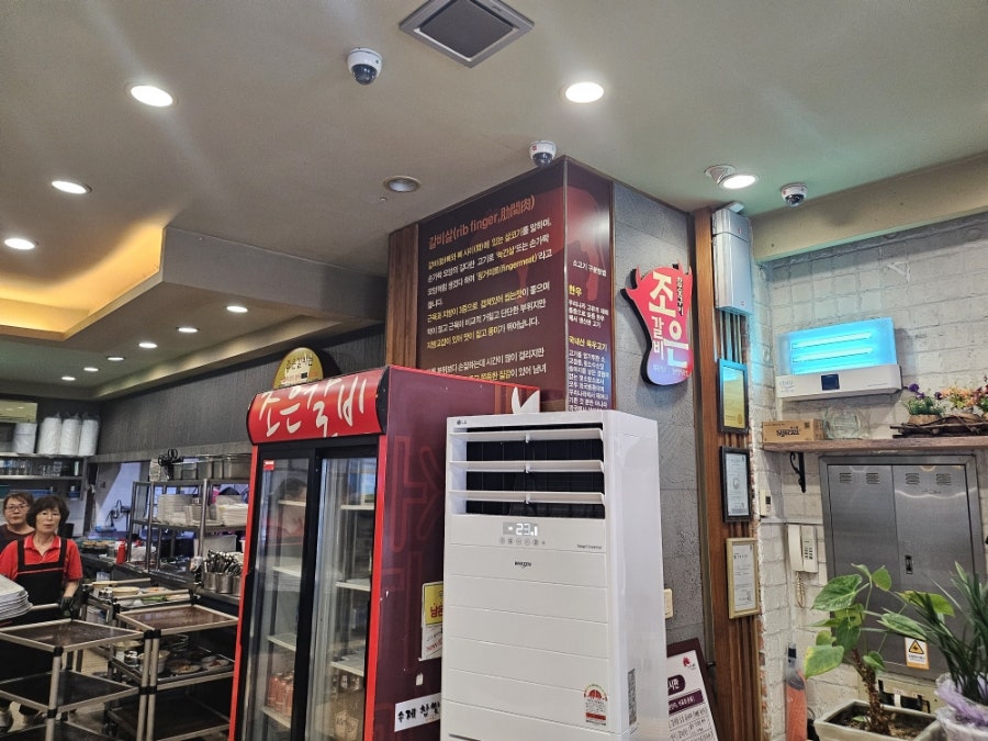 조은갈비 본점 사진 3