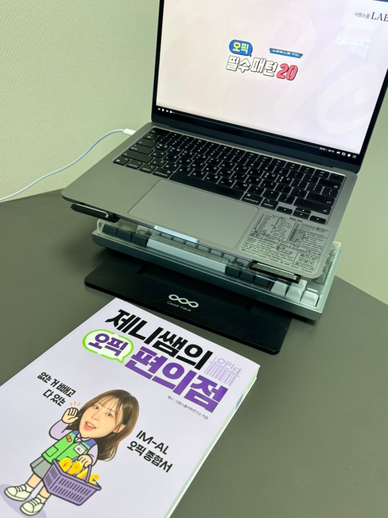 오픽독학 AL달성 목표로 한다면, 오픽 할인코드 공유