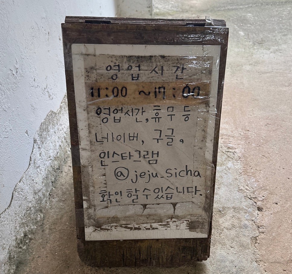 시차 사진 6