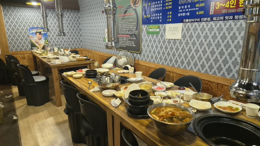 풍천장어명가 사진 4