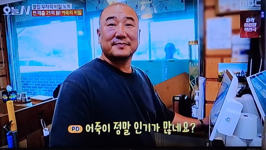 대박집 사진 2