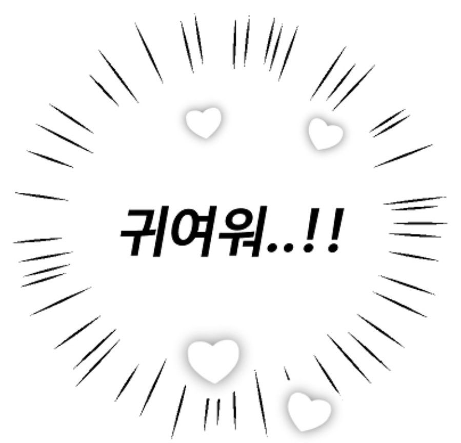 집사의하루 홍대점 사진 1