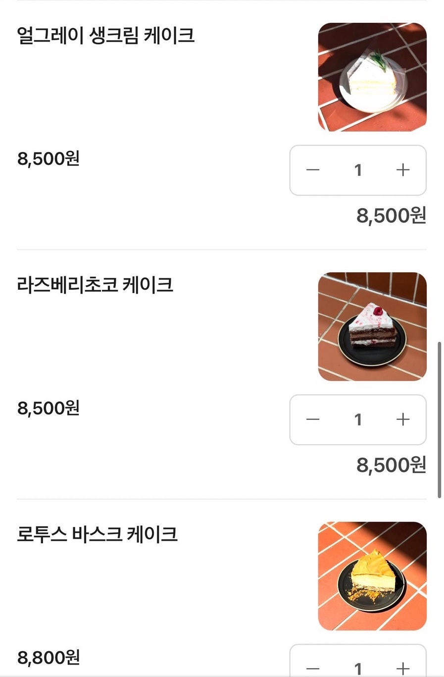 넌넌하우스 사진 4