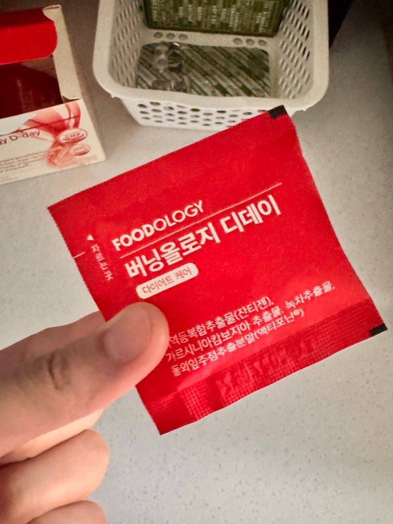 푸드올로지 세트 후기기록 7일차