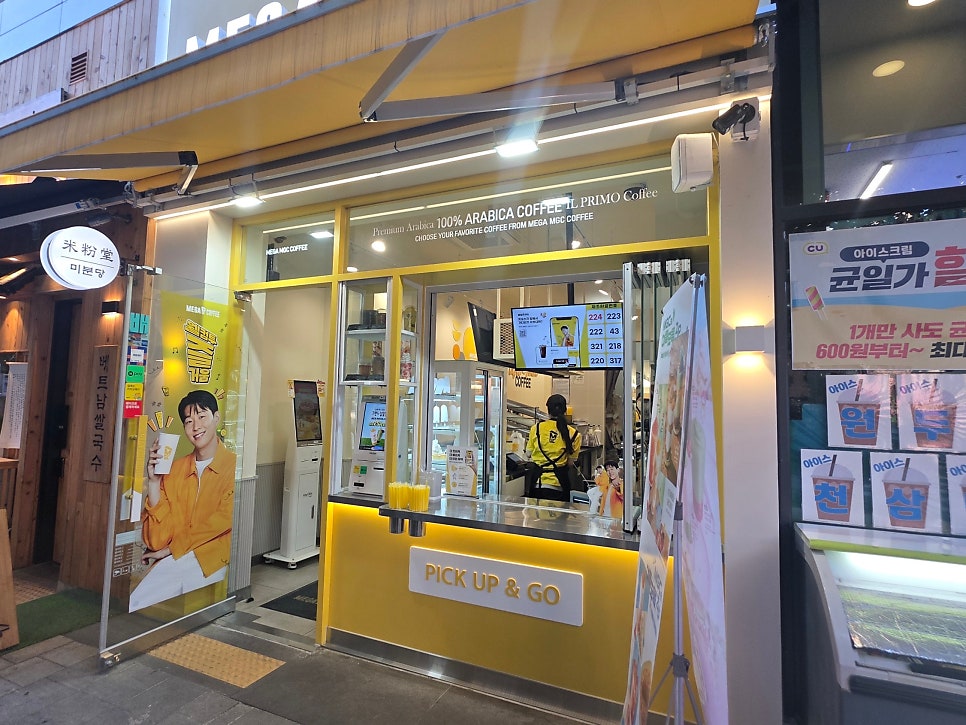 메가MGC커피 구미4공단점 사진 5