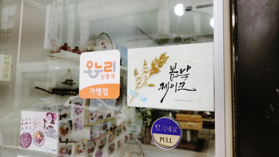봄날케이크 사진 5