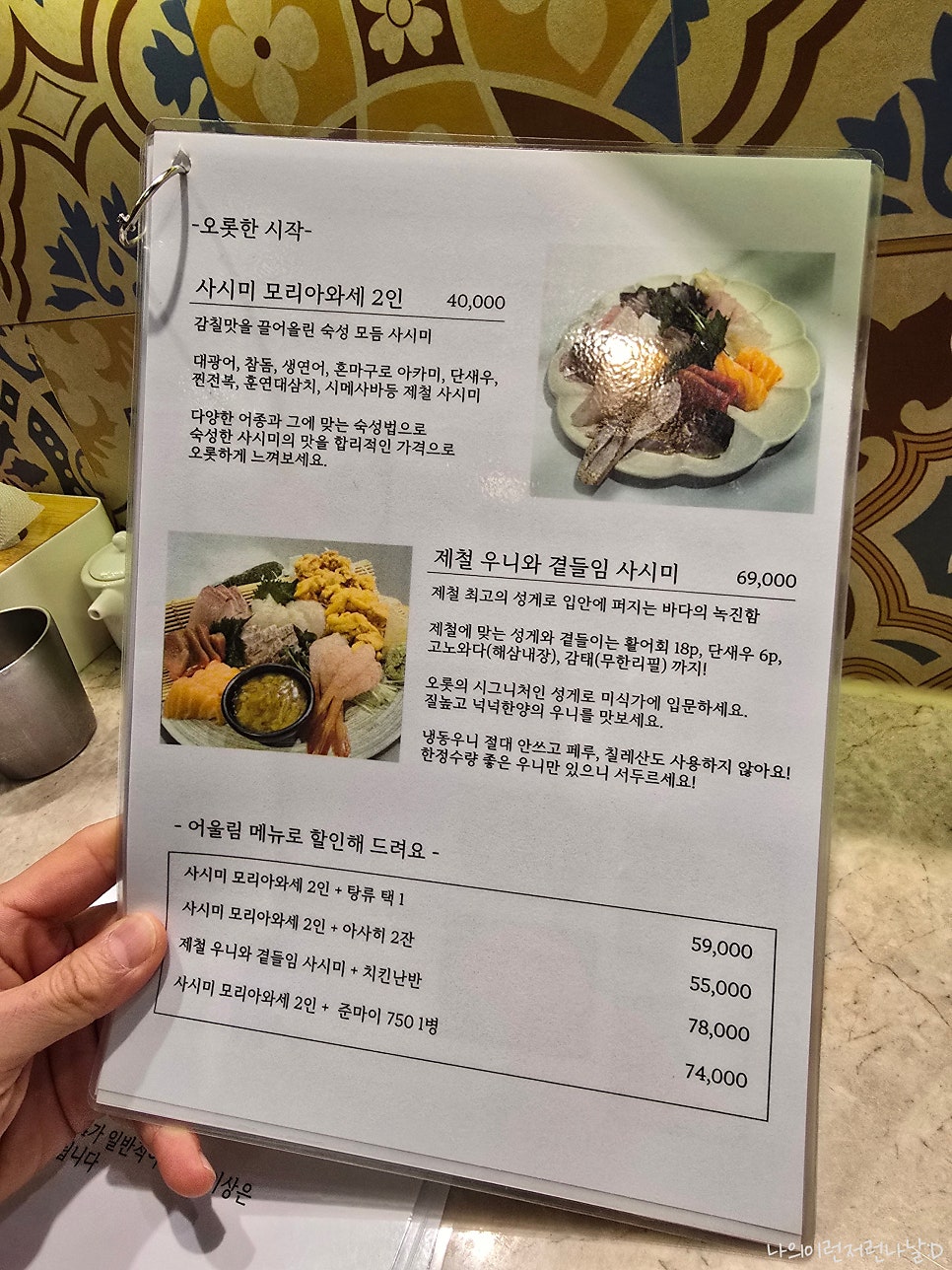오롯 사진 4