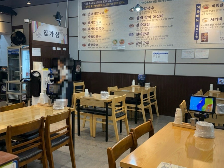 선비칼국수 한림대학교동탄성심병원점 사진 5