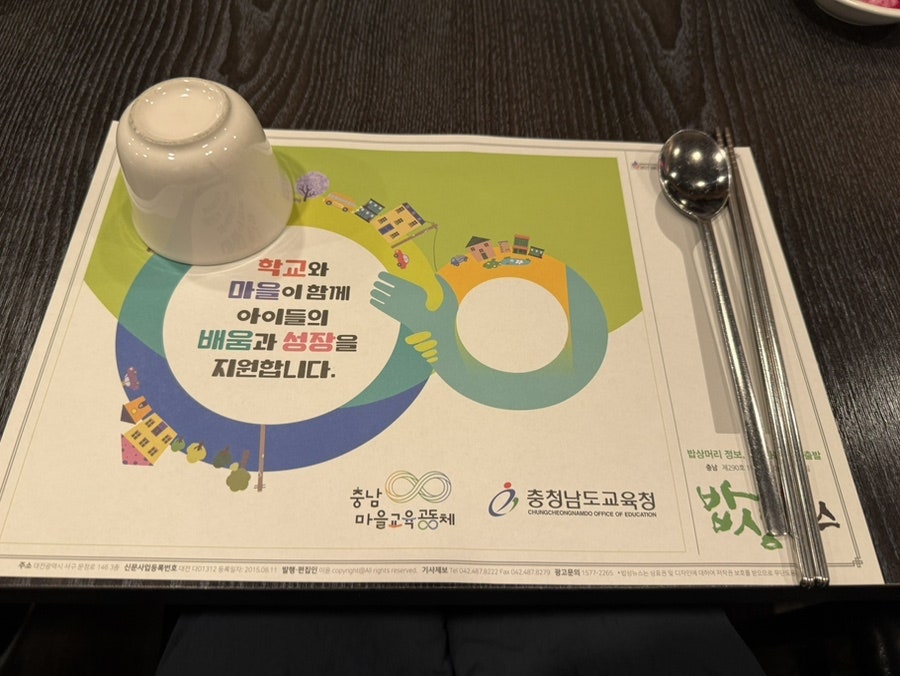 이화원 사진 6