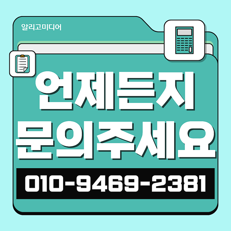쿠팡체험단리뷰 고밀일 때 후기작업 대행사 잘 선택하자