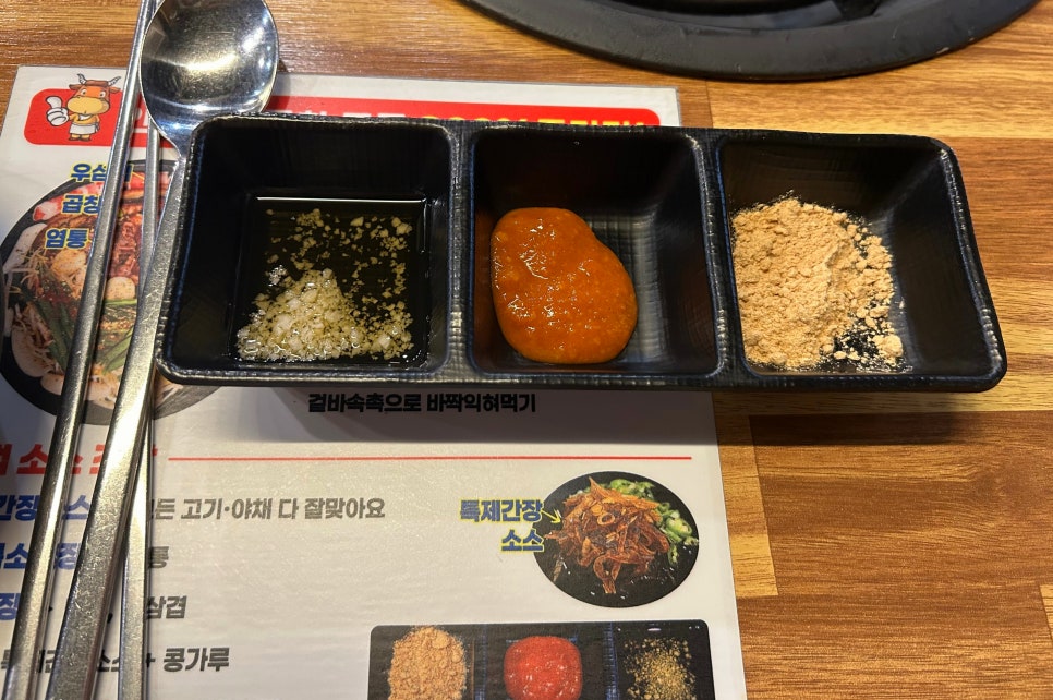 곱창명가 본점 사진 6