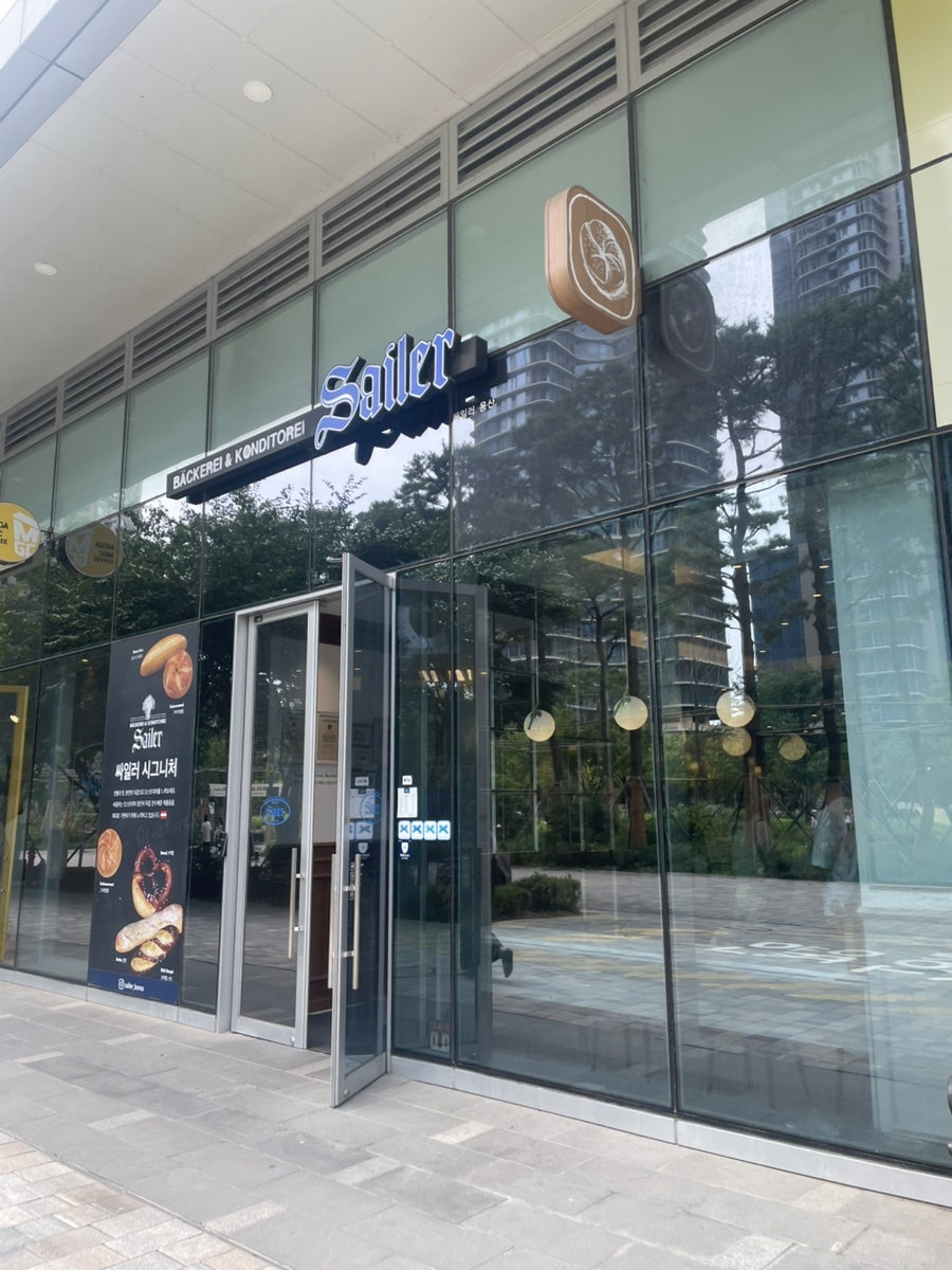 싸일러 용산 사진 1