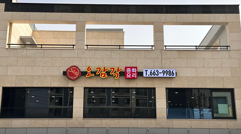 오감각 사진 1