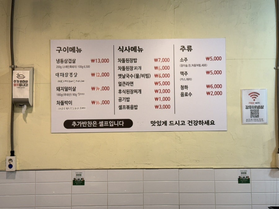 먹골 사진 6