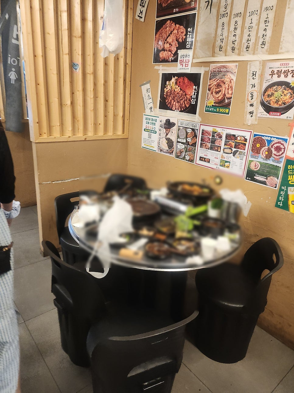 천가식육식당 송촌점 사진 5