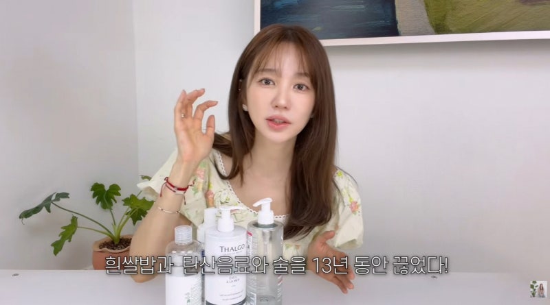 윤은혜, 13년간 흰쌀밥 끊었다? "사실은 달랐다" 직접 해명