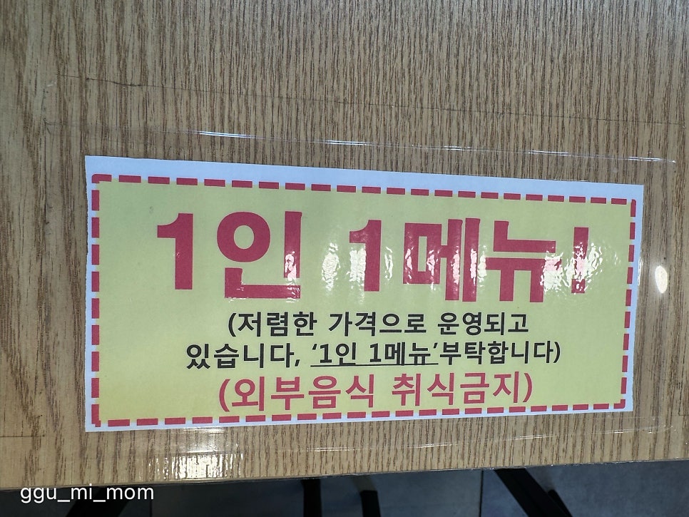 본가국수 범물본점 사진 4