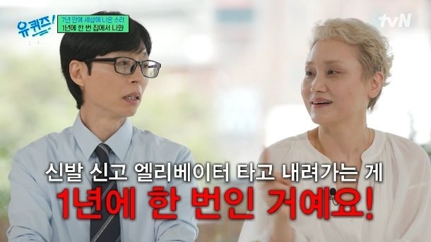 6년의 칩거를 끝내고 세상 밖으로 나온 가수 이소라의 진솔한 고백