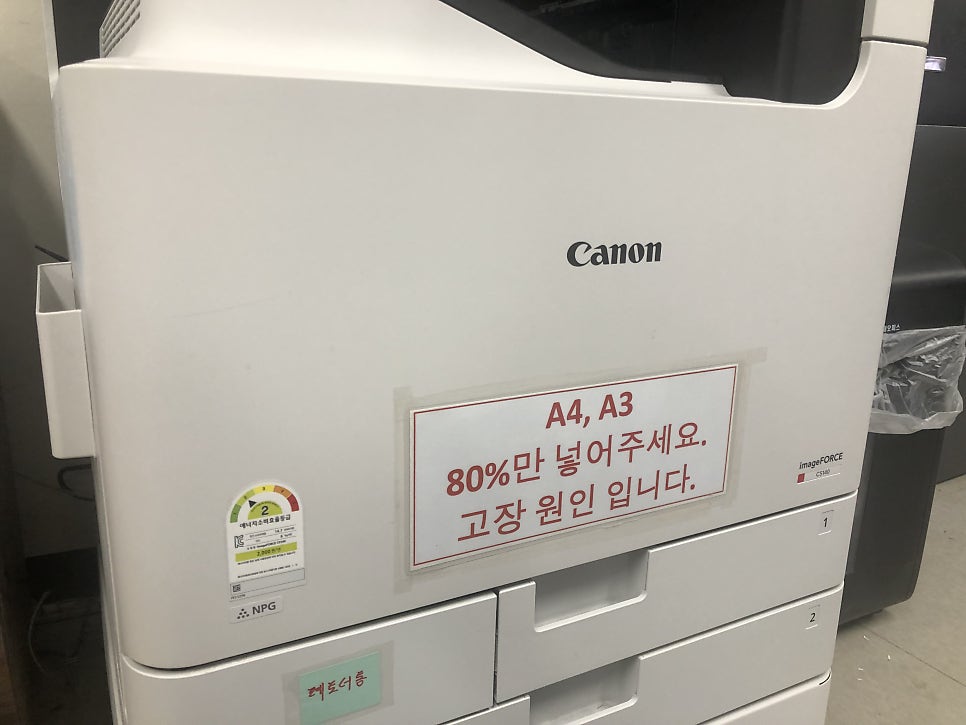 포유 사진 4