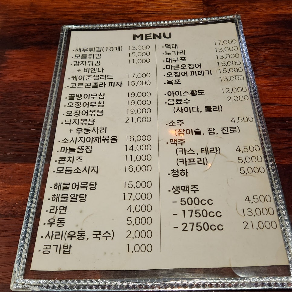 비어1번지 사진 2