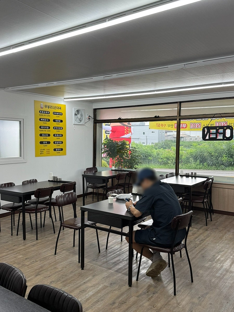무봉리토종순대국 남사점 사진 3