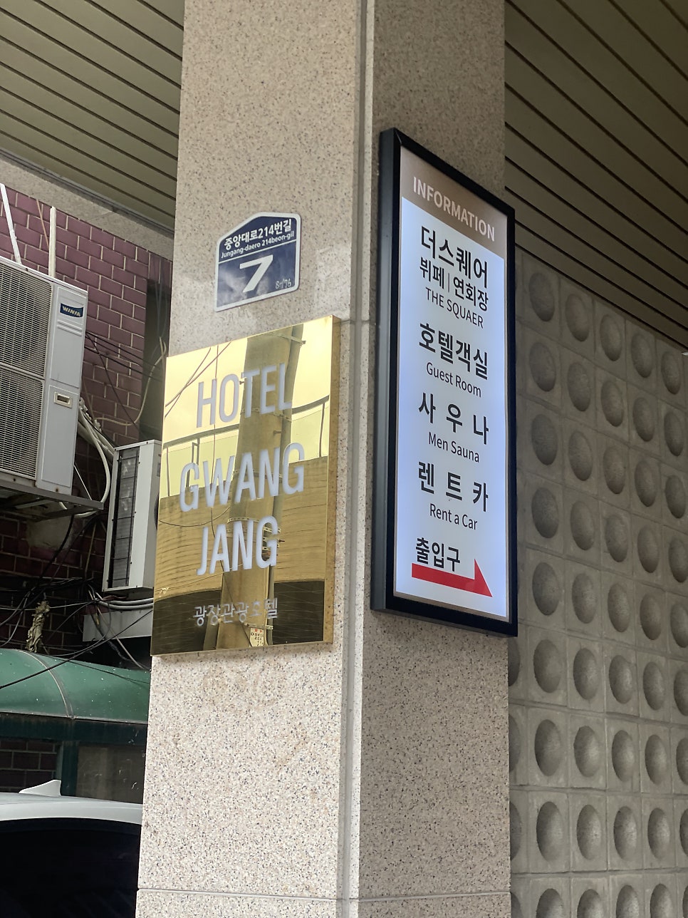 더스퀘어 사진 4