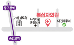 대전복십자의원 사진 5