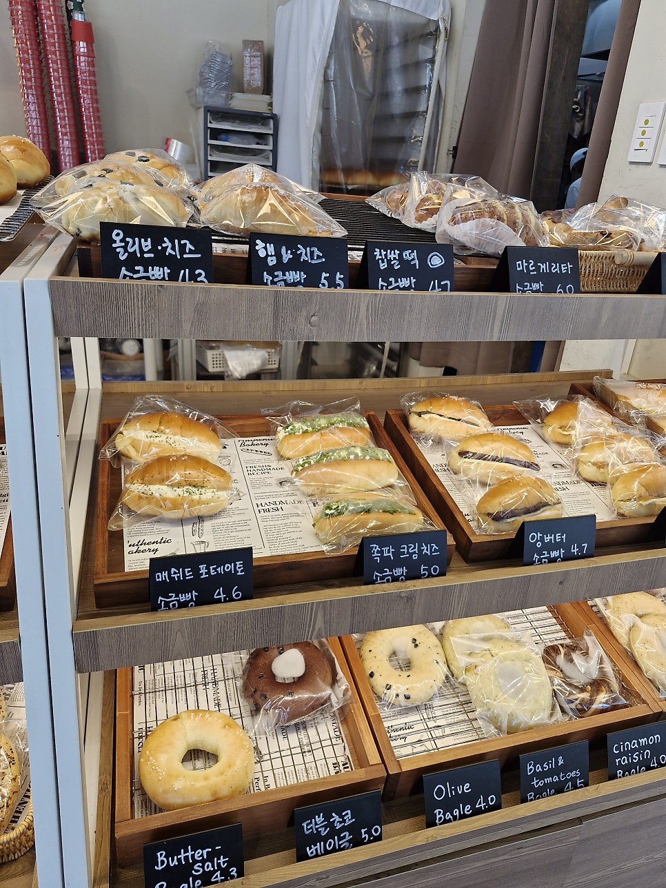 솔트아웃 사진 6